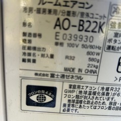 エアコンの画像