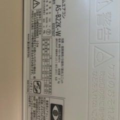 エアコンの画像