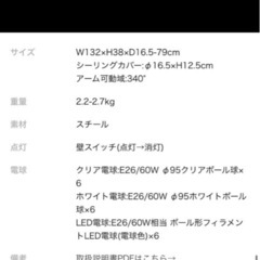 ブランド	INTERFORM インターフォルム ASTRE アストル の画像