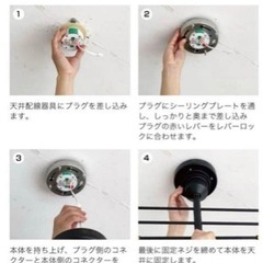 ブランド	INTERFORM インターフォルム ASTRE アストル の画像