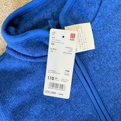 青は新品1500円の品　二枚セットの画像