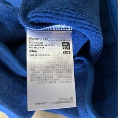 青は新品1500円の品　二枚セットの画像