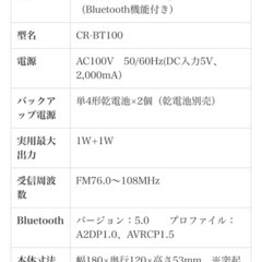 ワイヤレス充電器の画像