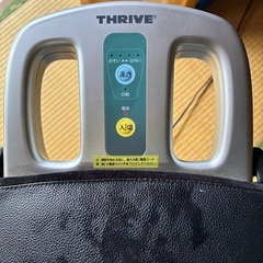 ロデオボーイ　フィットネス機器の画像