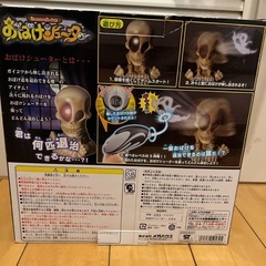 お化けシューターの画像