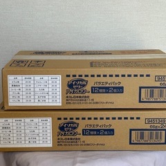 値下げ　介護食　アイソカルゼリーハイカロリーの画像