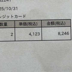 値下げ　介護食　アイソカルゼリーハイカロリーの画像