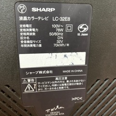 【ジャンク品】シャープ液晶テレビ　32型の画像