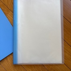 ファイル4冊の画像