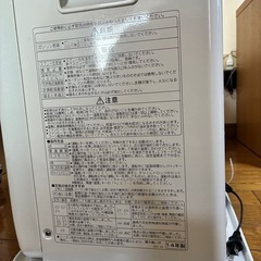 コロナ石油ファンヒーターFH-ST5714BY 2014
の画像