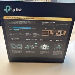 ルーター　Wi-Fi7  📡　iPhone17対応　📱の画像