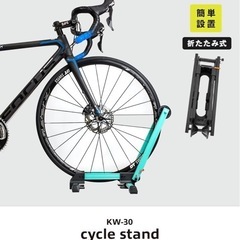 GORIX ゴリックス 自転車折りたたみスタンド KW-30 レッド L字型の画像