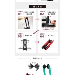 GORIX ゴリックス 自転車折りたたみスタンド KW-30 レッド L字型の画像