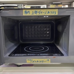【レンジ】【ワケあり】【管理番号11611】の画像