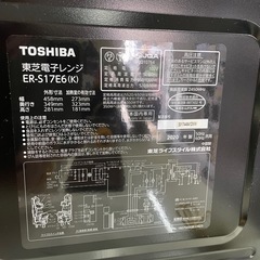 【レンジ】【ワケあり】【管理番号11611】の画像