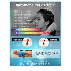 ヘッドスパ 電動頭皮ブラシ　防水の画像