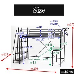 ロフトベッド　セミダブル　白の画像