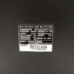 マッサージチェア EJ22 JT-FJ150【ユーズドユーズ名古屋天白店】JO11-22の画像