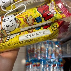 うまい棒　テリヤキバーガー味　※10本1セットの画像