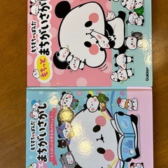 【29点セット】絵本　塗り絵　お絵描きノートの画像