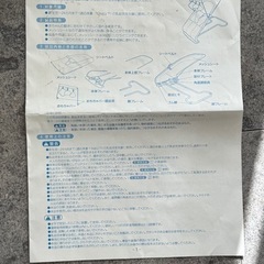 【付属のおもちゃ、説明書付】リッチェル　バウンサーの画像