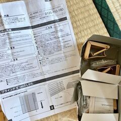 NITORIのブラインドの画像