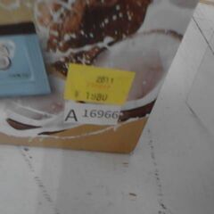 コストコ商品番号　55120　　Coco MCT オイル 5g X 120 包　A16966の画像