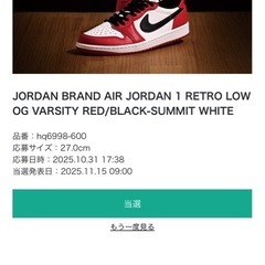 27.0 Air Jordan 1 Retro Low OG Chicagoエアジョーダン1NIKEナイキの画像