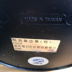 NO：5005電気付き地球儀❣️超お買い得品❣️の画像