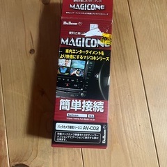 トヨタバックモニターの画像