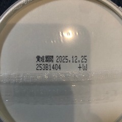 スーパーカップ　博多とんこつの画像