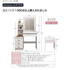 ドレッサーの画像