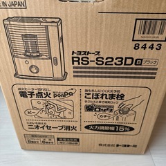 石油ストーブ　　　の画像