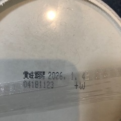 スーパーカップ　博多とんこつ　　の画像