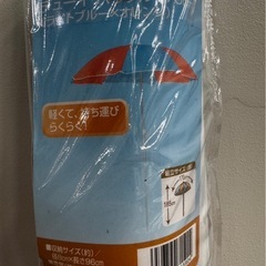 【未使用】パラソル大の画像