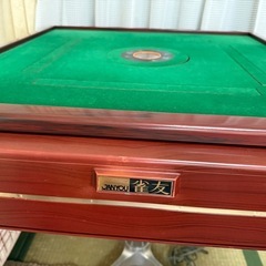 全自動麻雀卓の画像