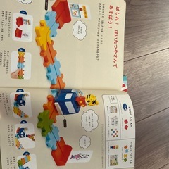子供用知育玩具の画像