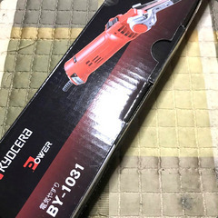 京セラ 電気ヤスリ BY-1031の画像