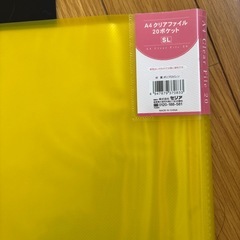 ファイル3冊の画像