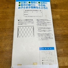 【外で使われても良さそう】　古いベビーフェンスの画像