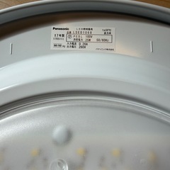 天井らいとライトの画像