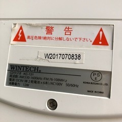 NO：5006  CDラジオ‼️コンパクト❣️お買い得品の画像