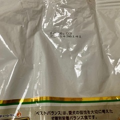 ドッグフード等の画像