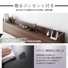コンセント付きセミダブルベッドの画像