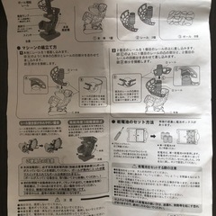 ファルコン　バッティングマシーンの画像