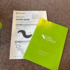 ゆらころん（リリースポールつき）の画像