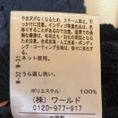 THE SHOP TKニット/セーターの画像