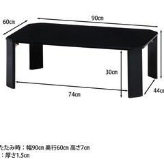 不二貿易 ローテーブル 折りたたみテーブルの画像