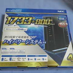 Aterm WG2600HSの画像