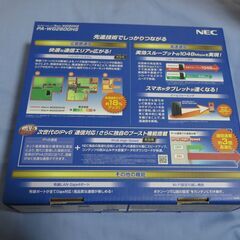 Aterm WG2600HSの画像